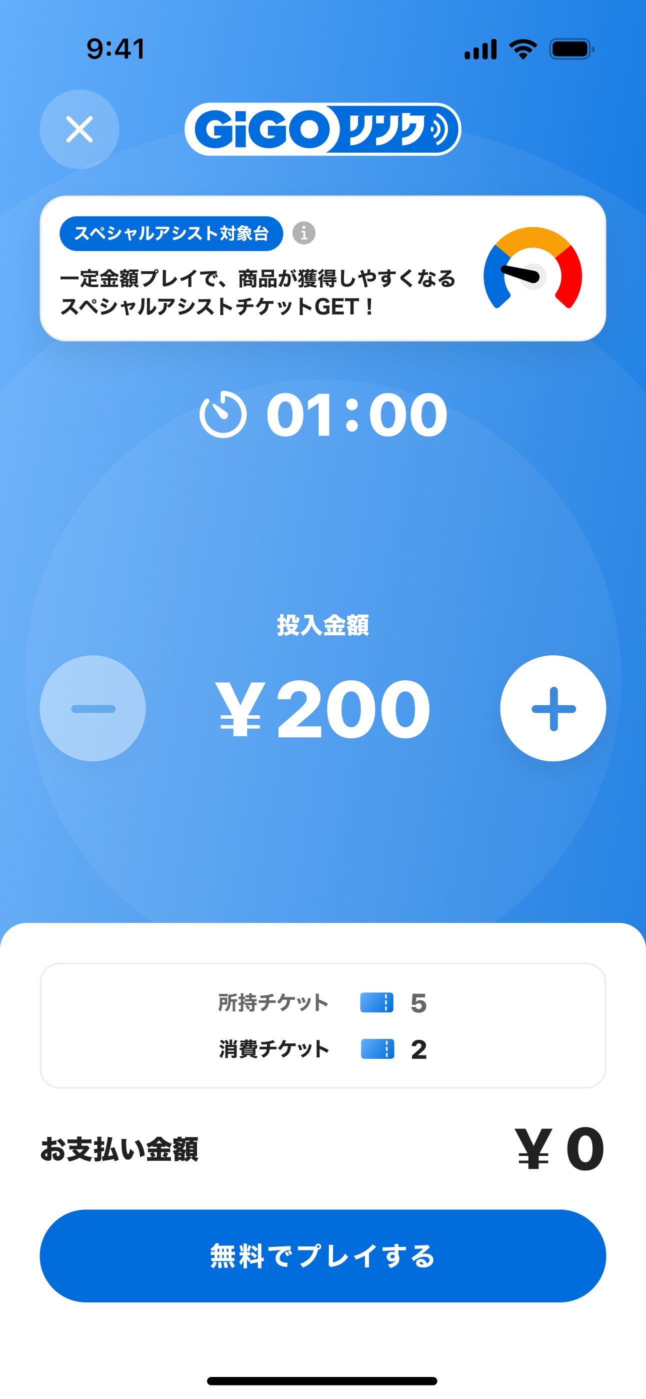 初期状態.jpg