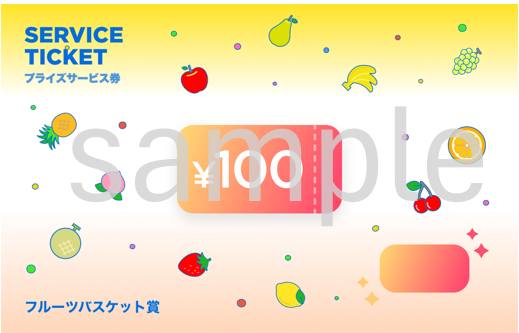 スクリーンショット 2025-04-28 161441.png