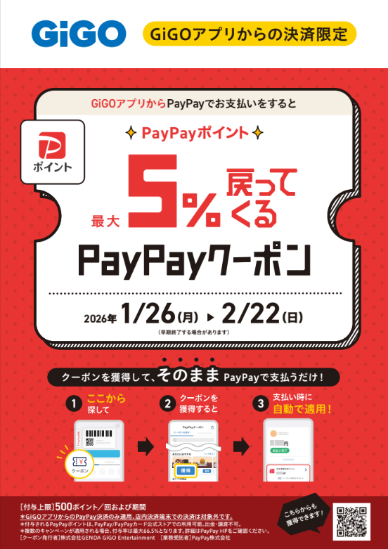 スクリーンショット 2026-01-20 111706.png