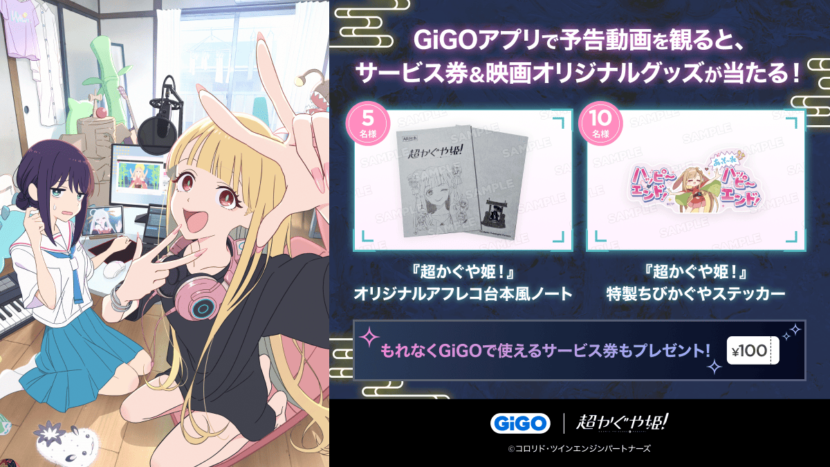 Official X Post (2).png