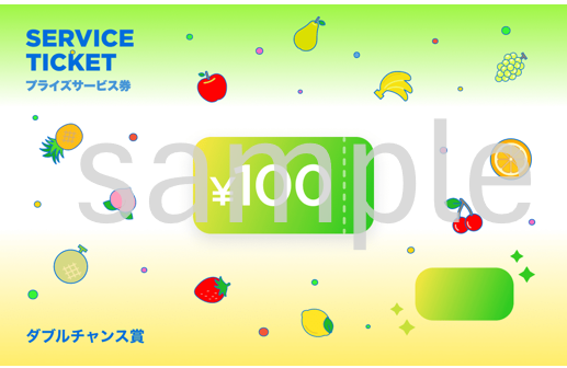 スクリーンショット 2025-04-28 161328.png