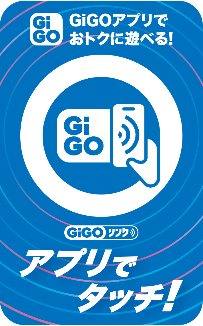GiGOLink_forSticker_fix_500.png