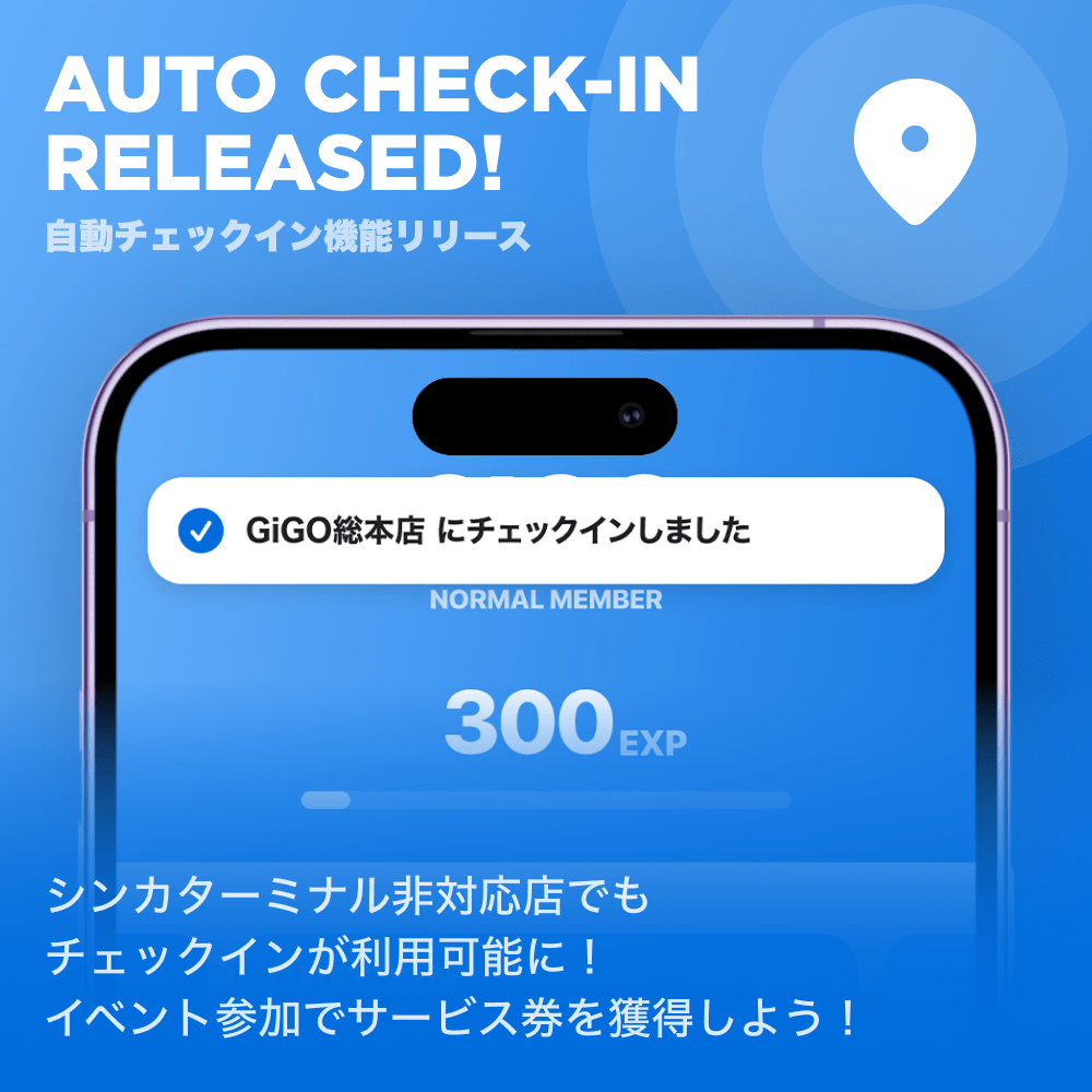 AUTO CHECK-IN  RELEASED!-min.png