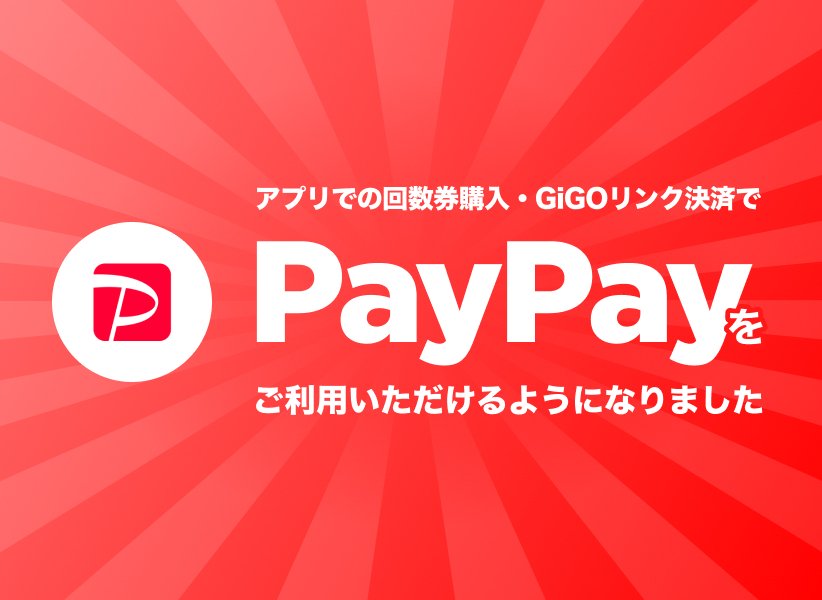 IAM_PayPay (1).jpg