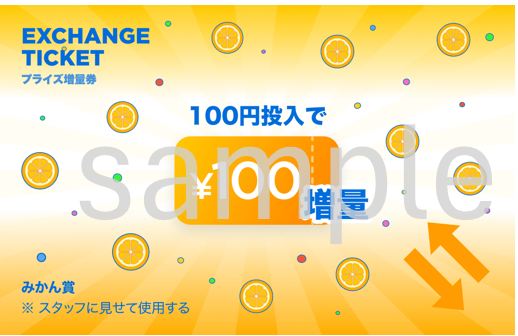 スクリーンショット 2025-04-28 161923.png