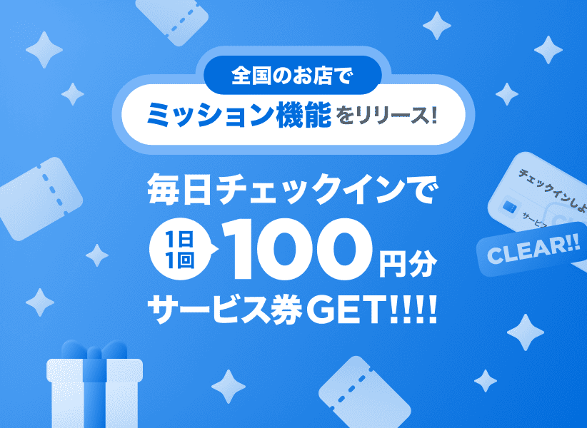 top-banner_MISSION COVERAGE.png