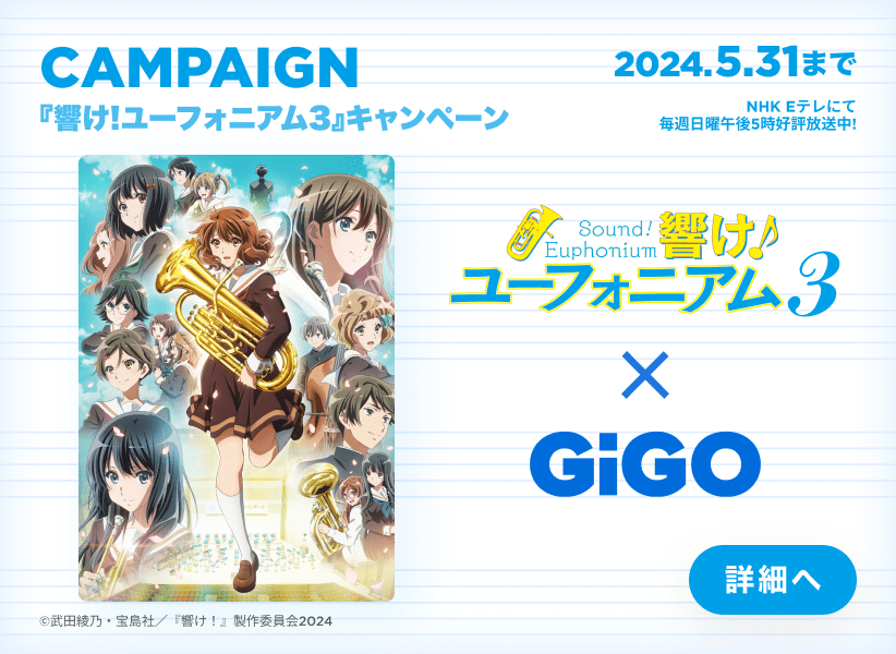 top-banner_large_IP-eupho (1).png