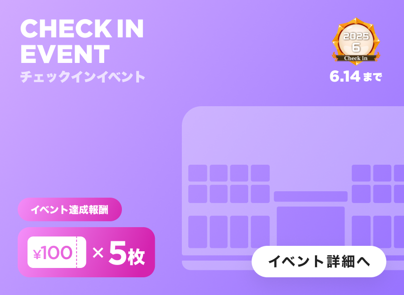 top-banner_large_checkin_2025-06.png