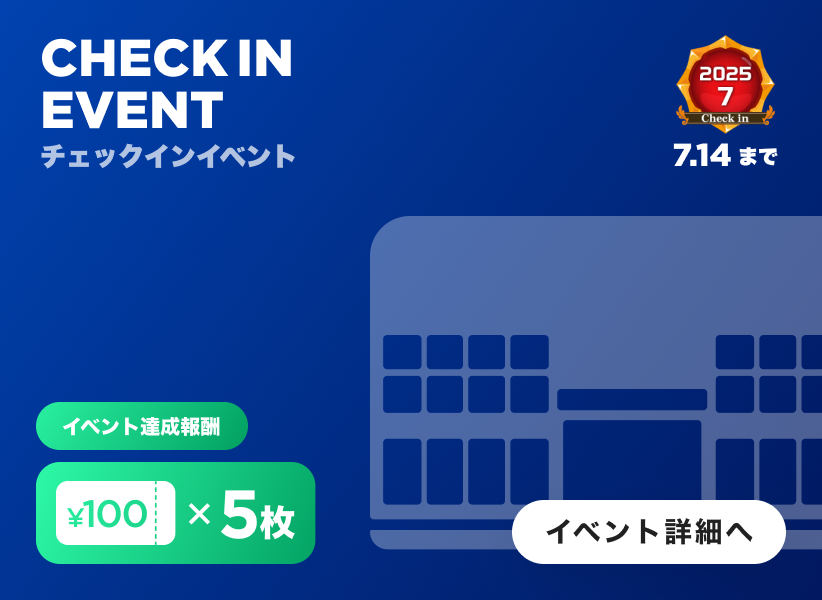 top-banner_large_checkin_2025-07.png