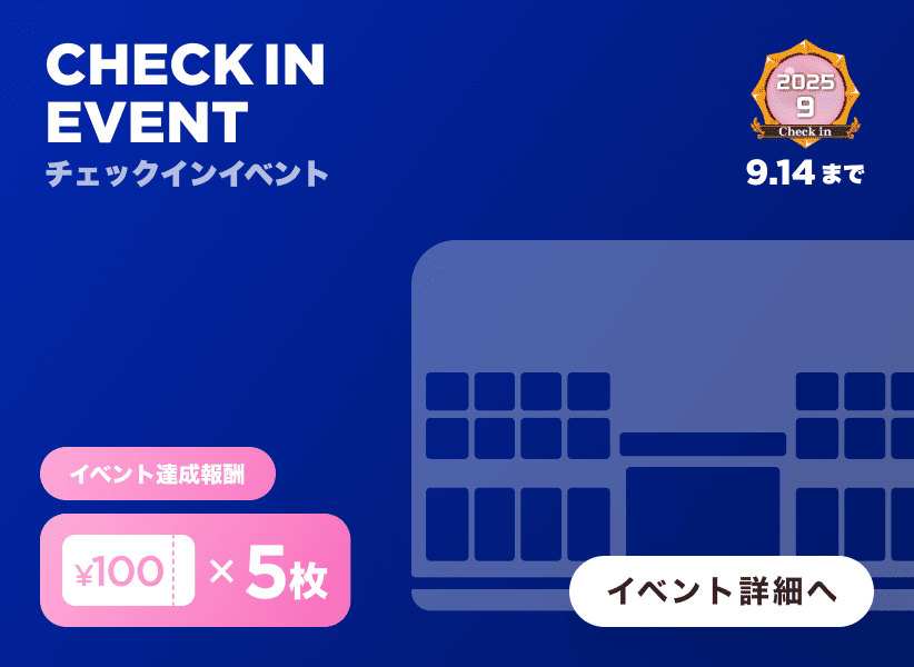 top-banner_large_checkin_2025-09.png