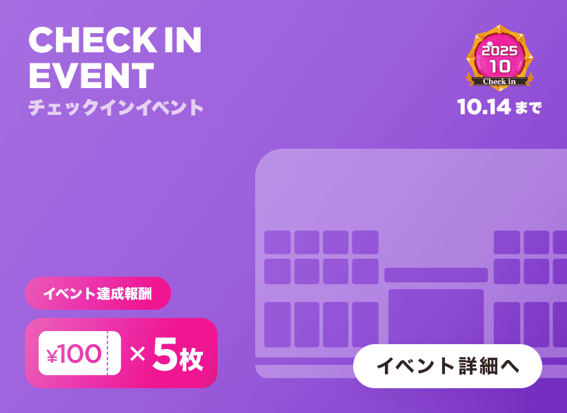 top-banner_large_checkin_2025-10 (1).png