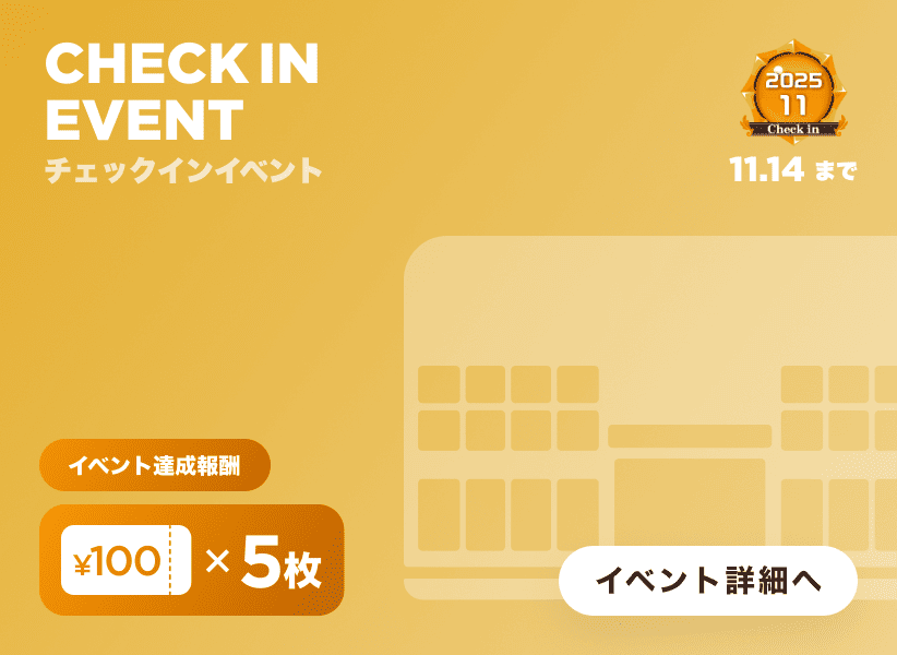 top-banner_large_checkin_2025-11.png