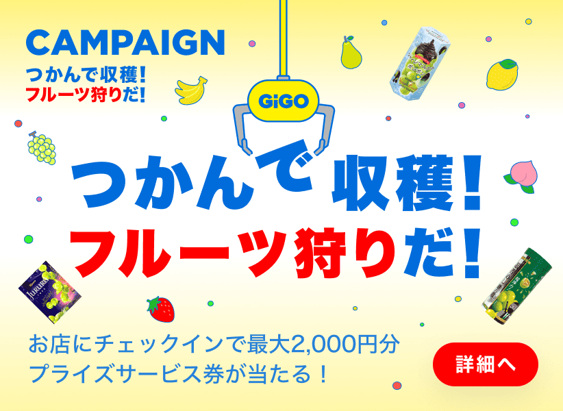 top-banner_large_notification-campaign.png