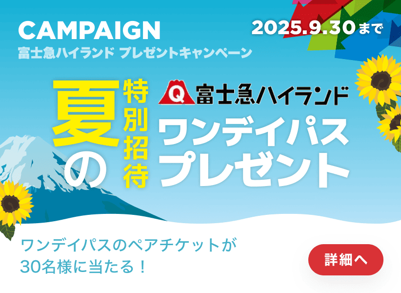 top-banner_large_notification-ticketshoprenewal.png